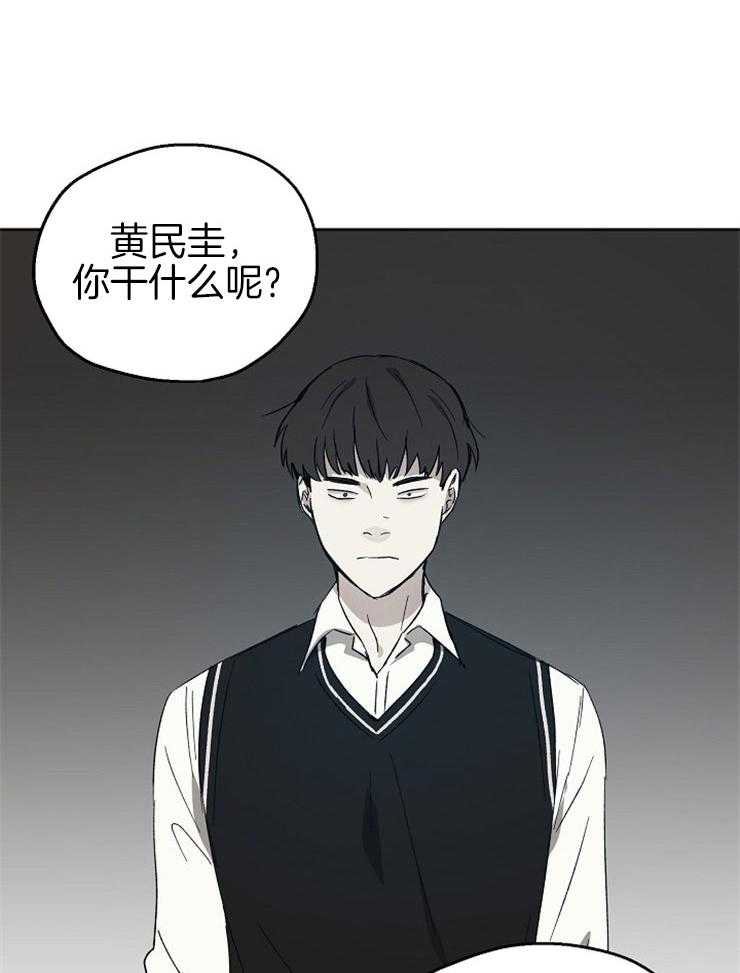 第48话_自讨没趣21