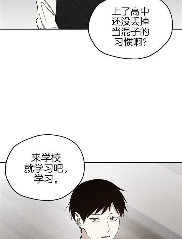 第48话_自讨没趣22