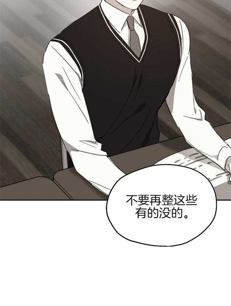 第48话_自讨没趣23