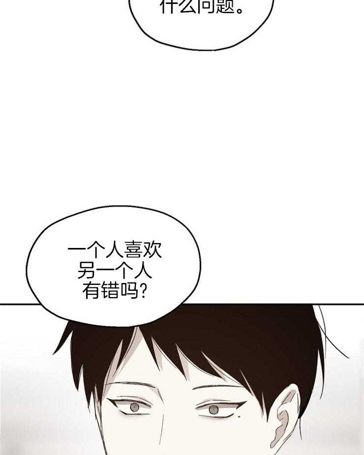 第48话_自讨没趣25