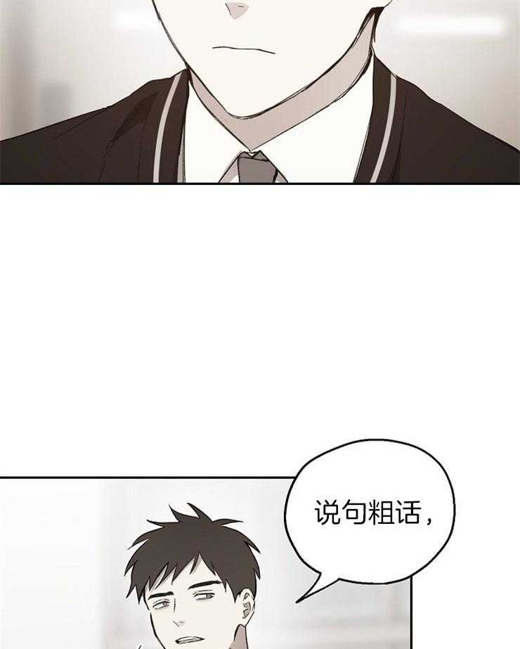 第48话_自讨没趣26