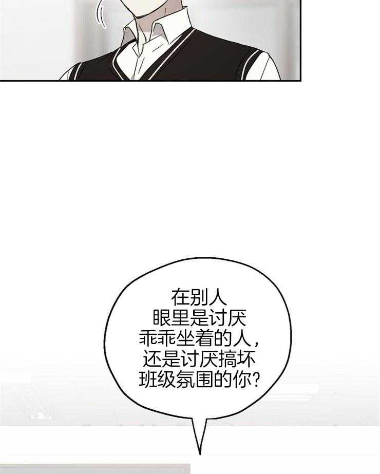 第48话_自讨没趣27