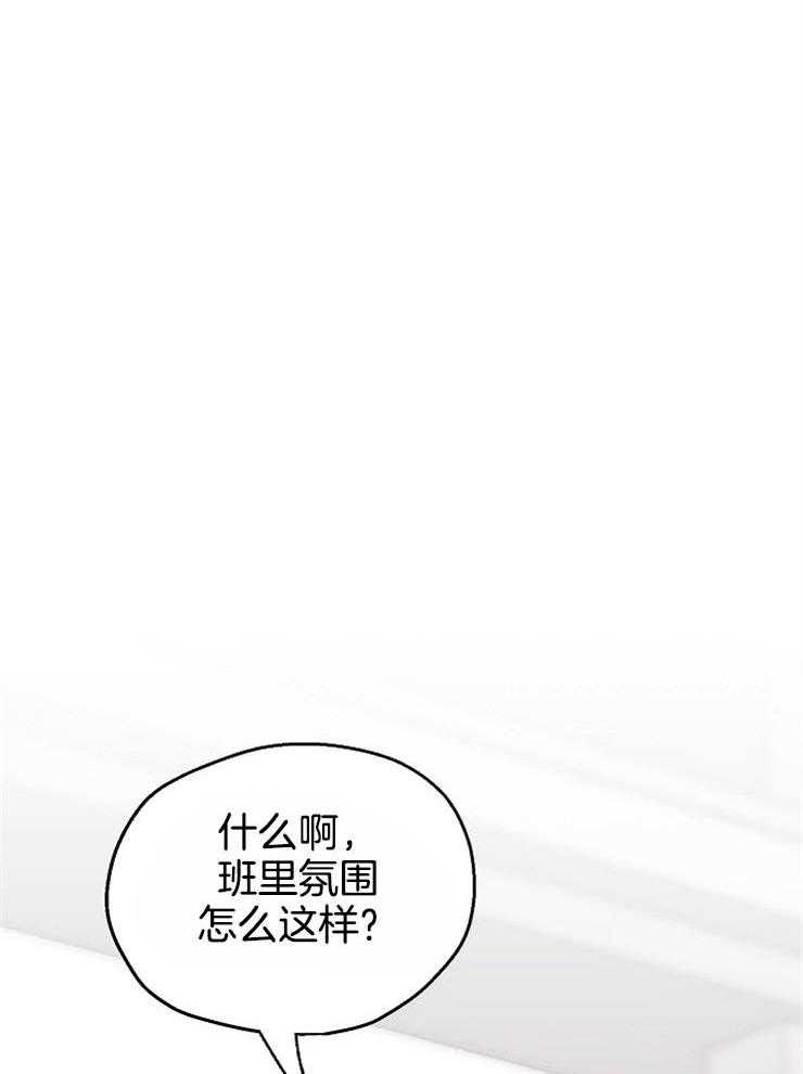 第48话_自讨没趣3