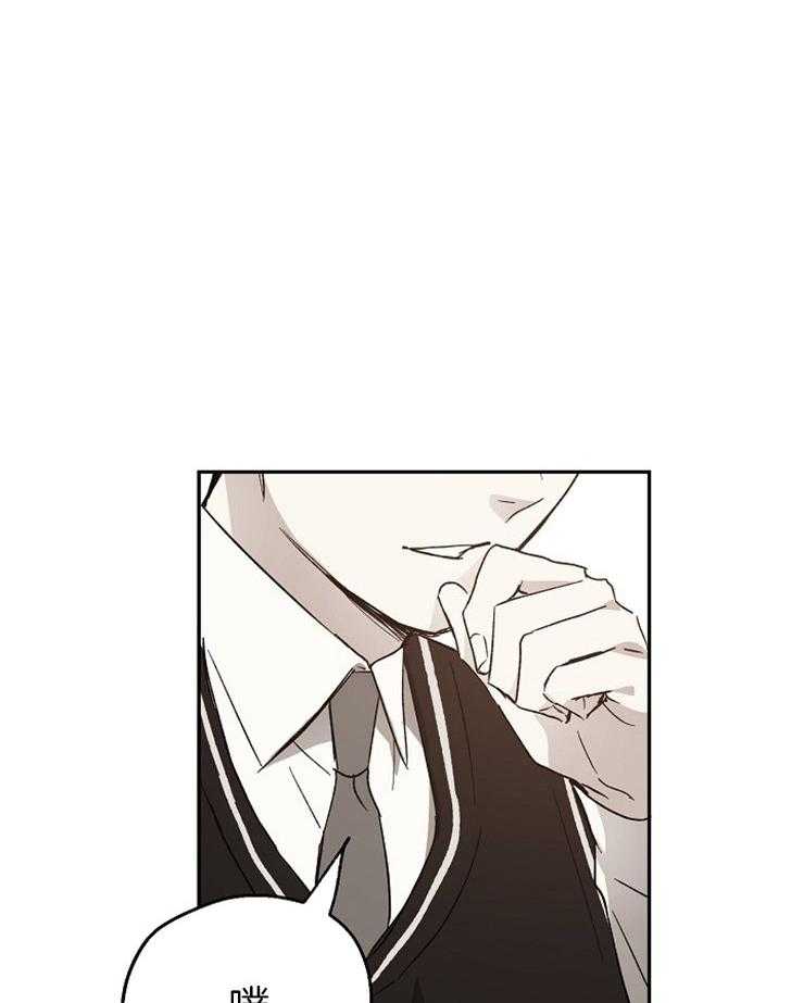 第48话_自讨没趣33