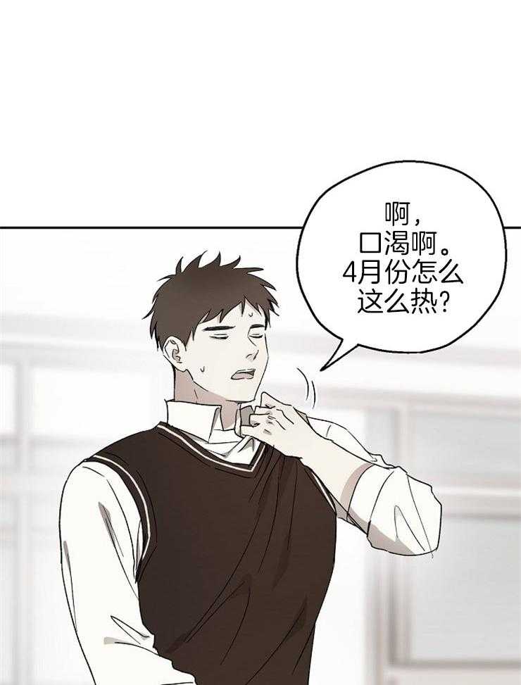 第48话_自讨没趣7