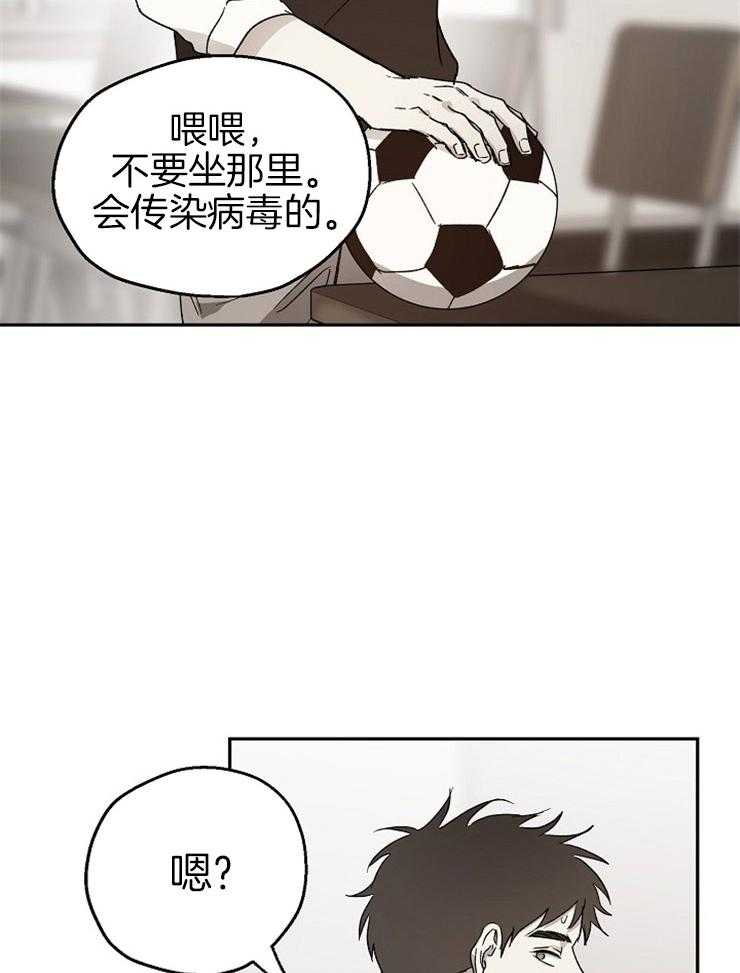 第48话_自讨没趣8