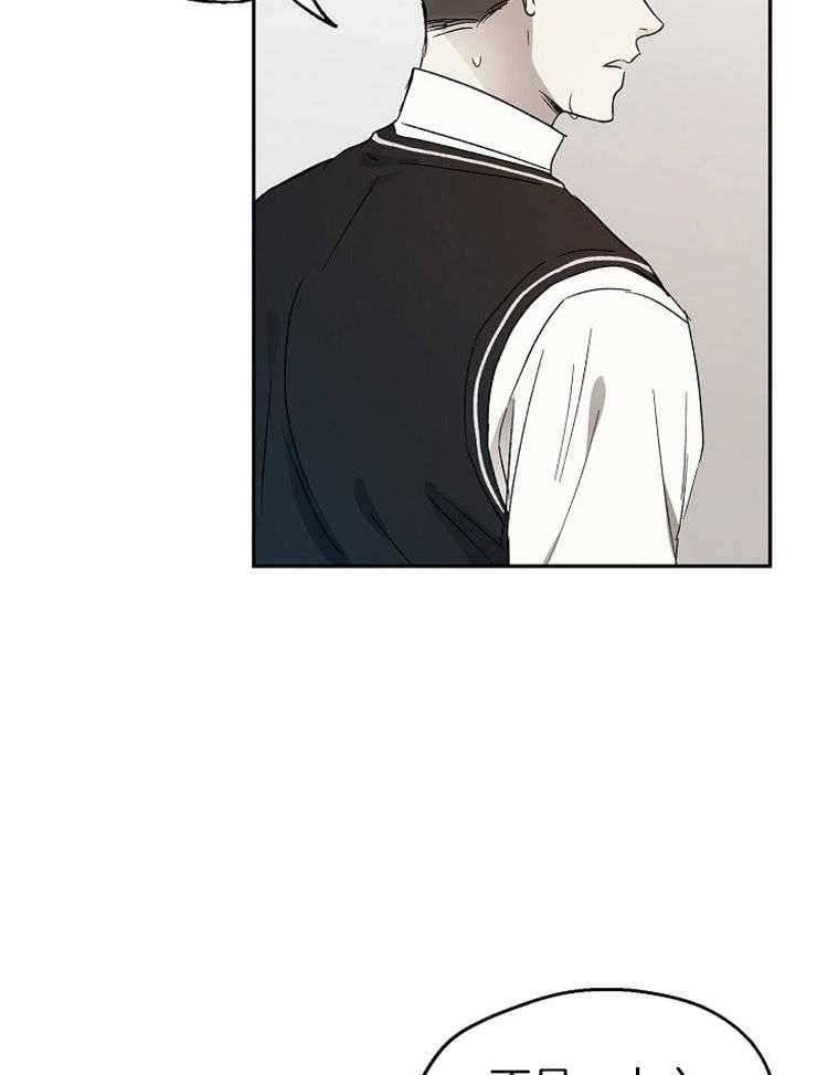 第48话_自讨没趣9