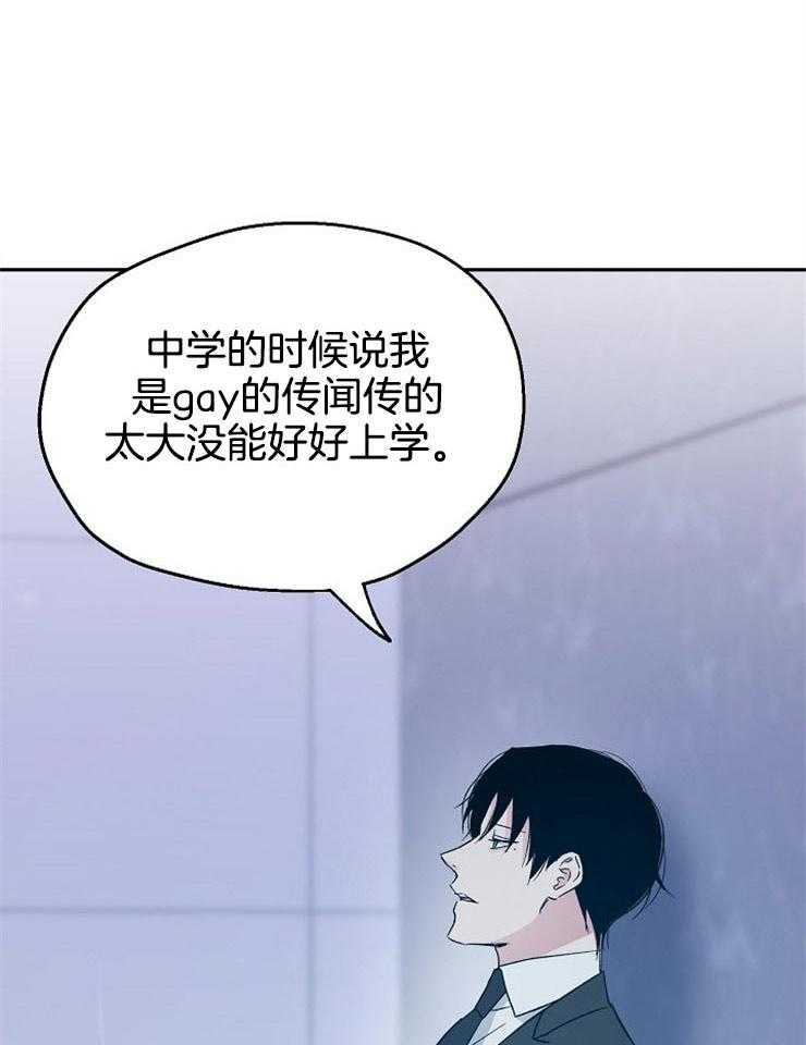 第47话_喜欢他的理由0