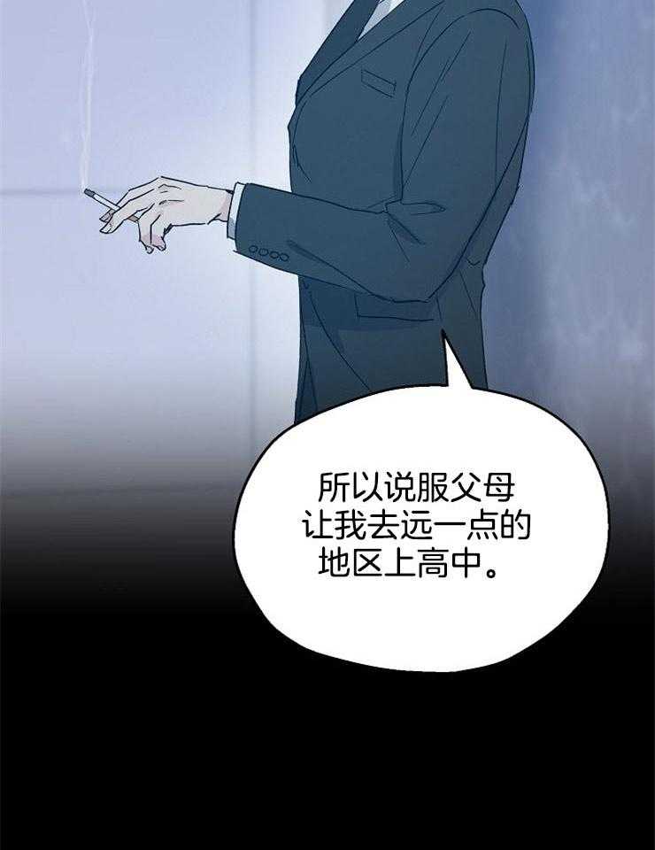 第47话_喜欢他的理由1