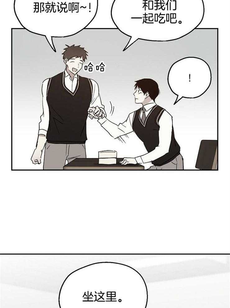 第47话_喜欢他的理由10