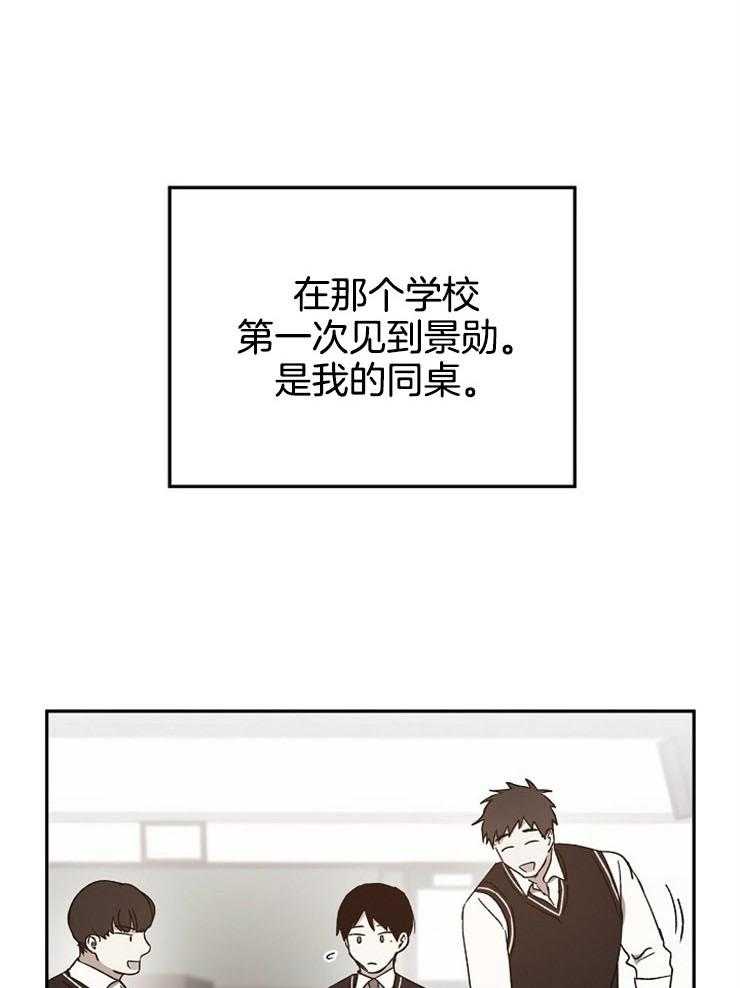 第47话_喜欢他的理由12
