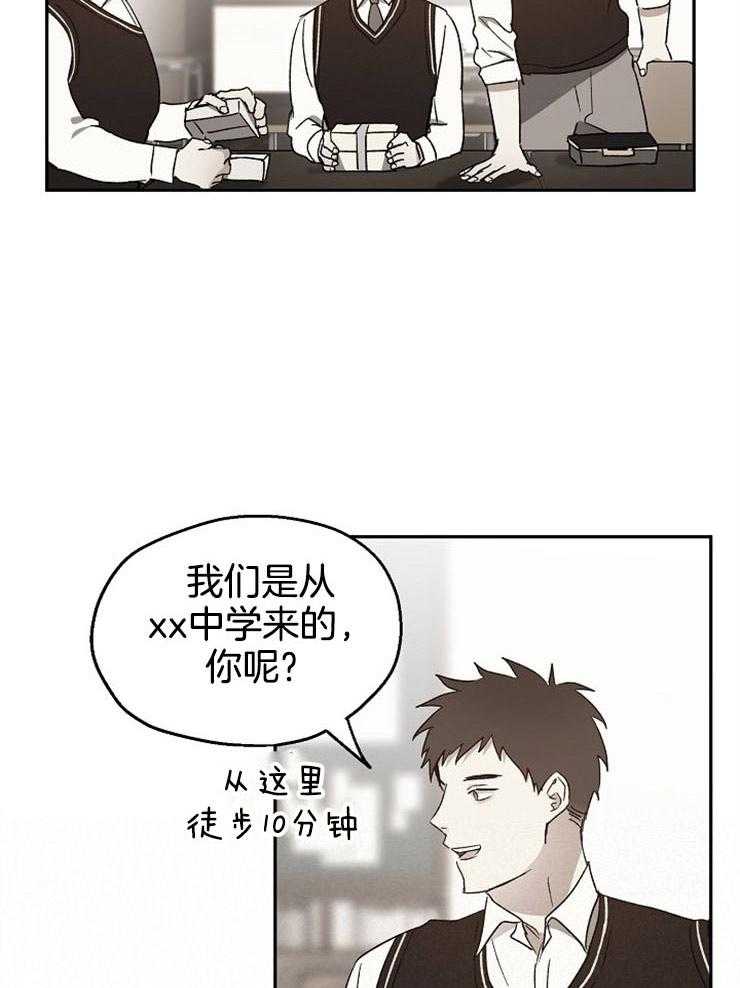 第47话_喜欢他的理由13