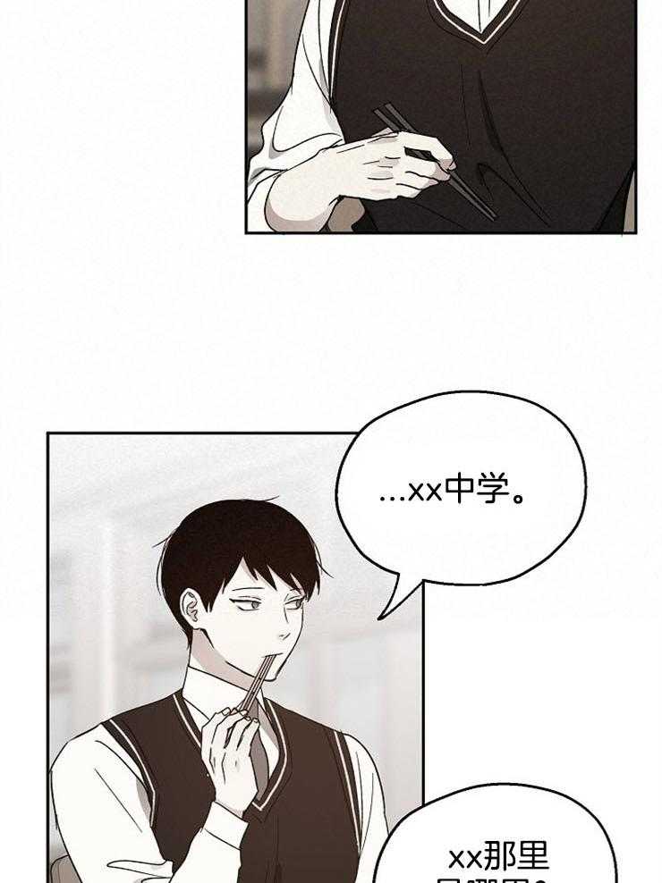 第47话_喜欢他的理由14