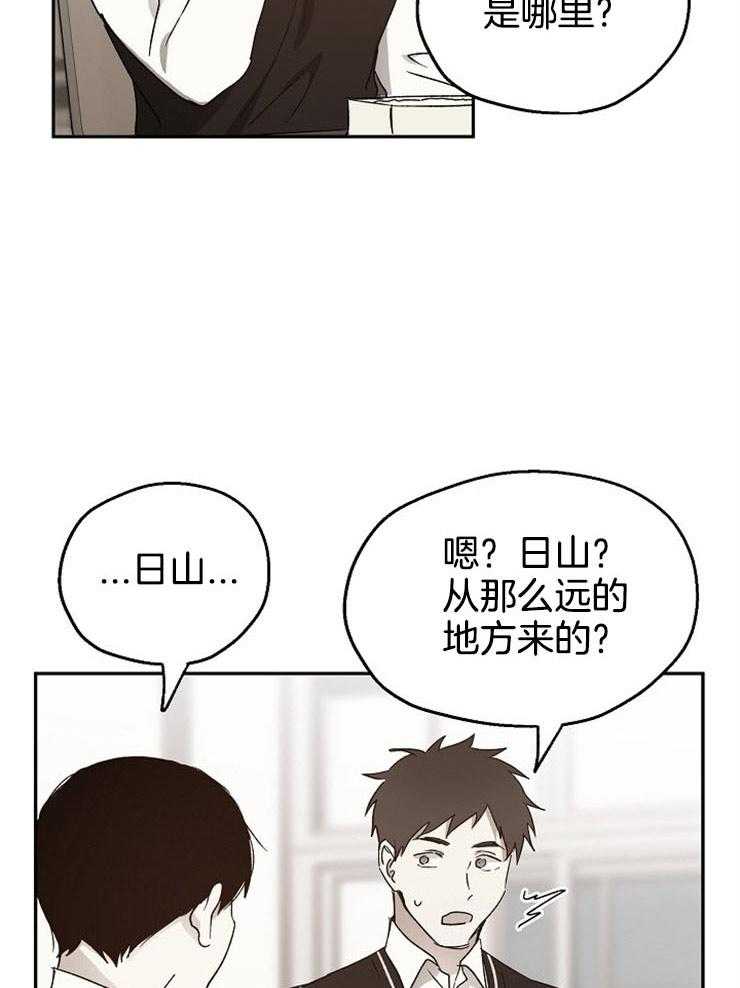 第47话_喜欢他的理由15
