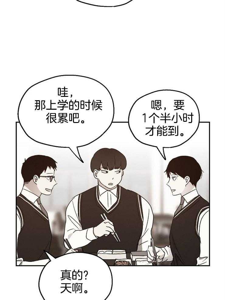 第47话_喜欢他的理由17
