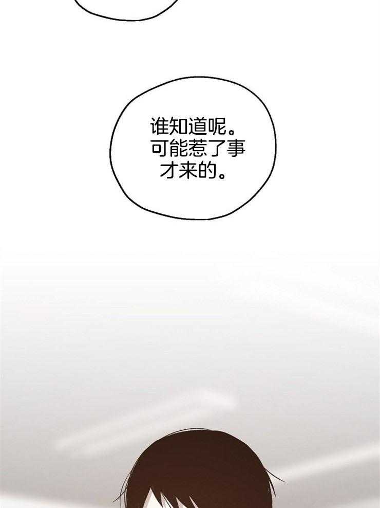 第47话_喜欢他的理由18
