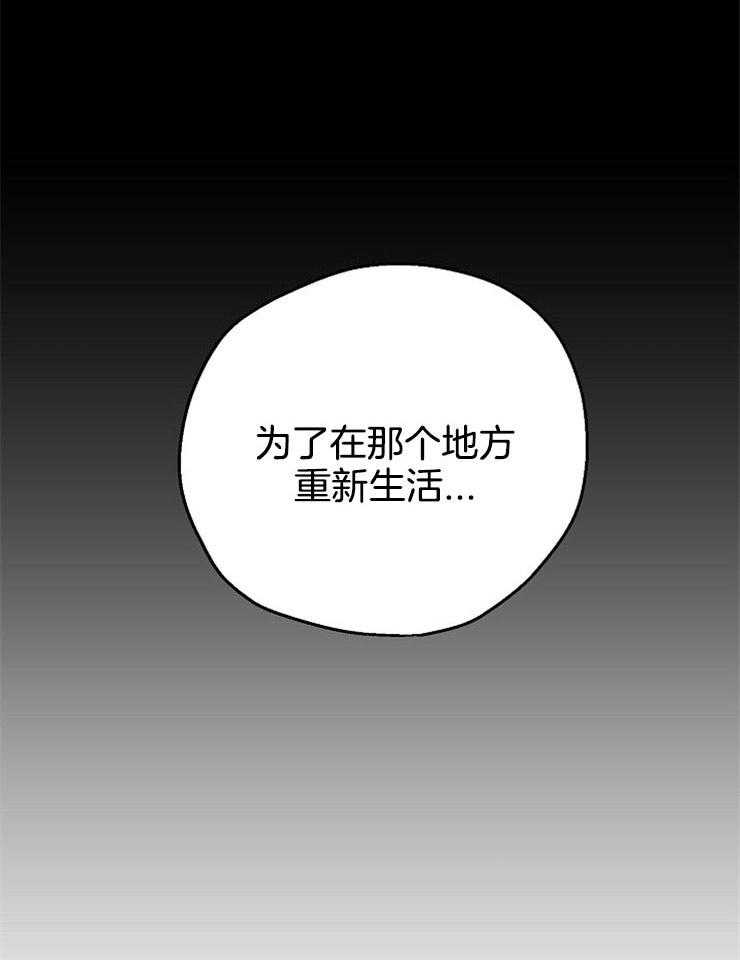 第47话_喜欢他的理由2