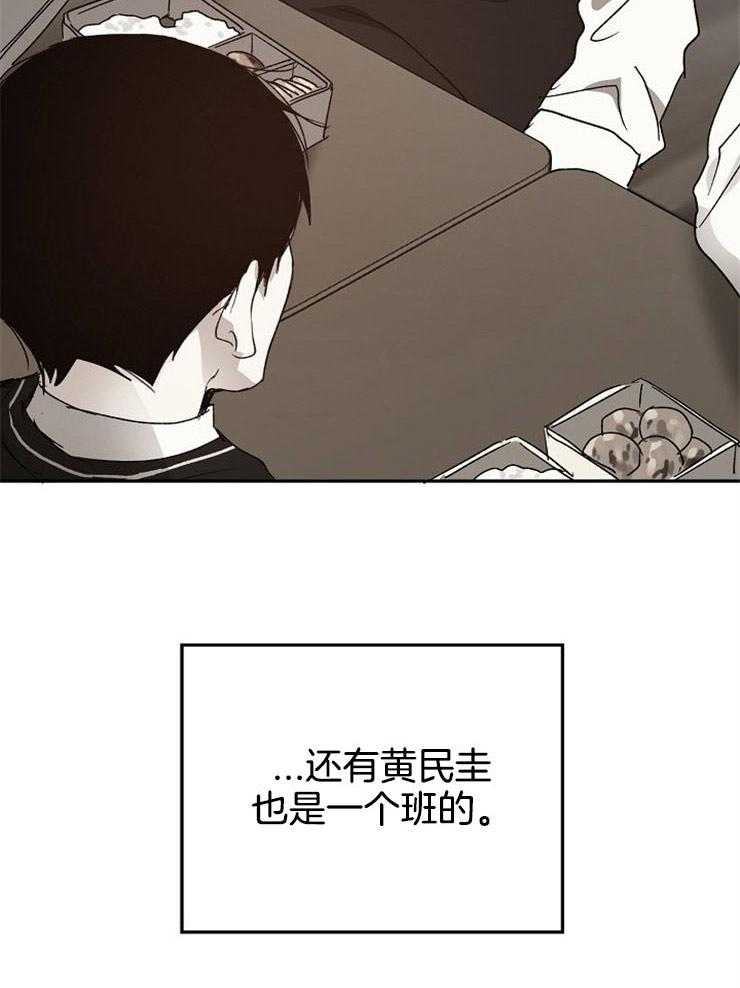 第47话_喜欢他的理由21