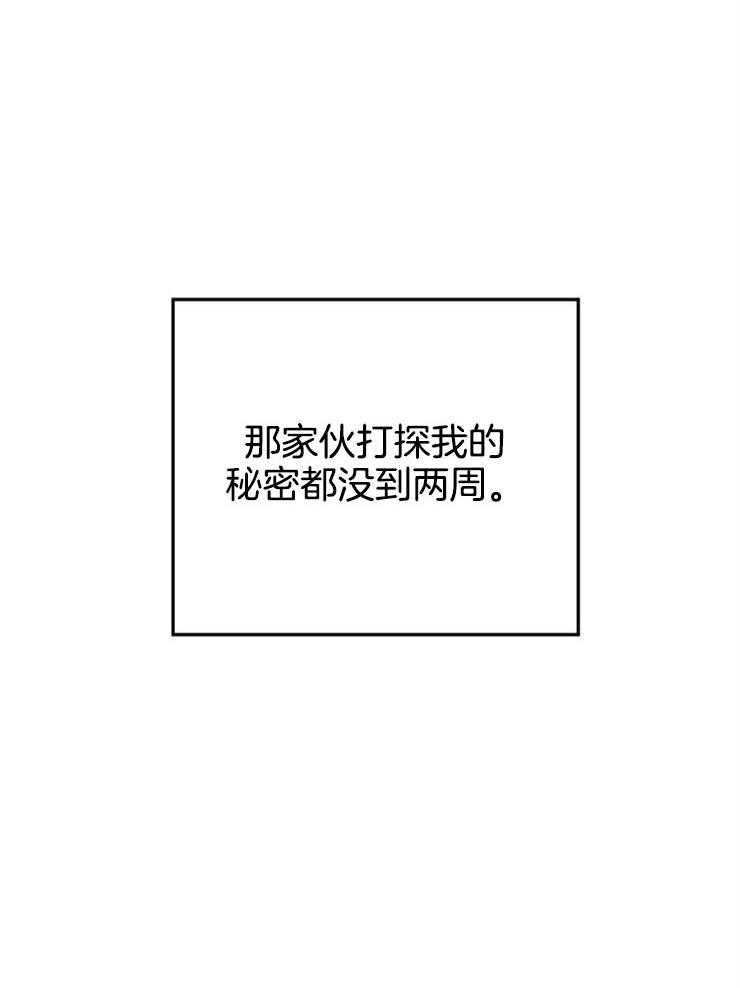 第47话_喜欢他的理由22