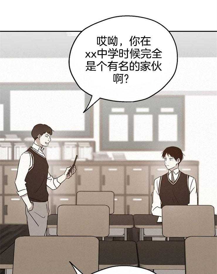 第47话_喜欢他的理由28