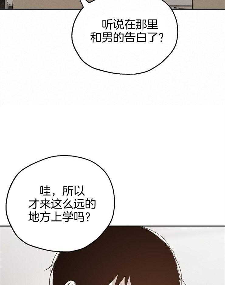 第47话_喜欢他的理由29