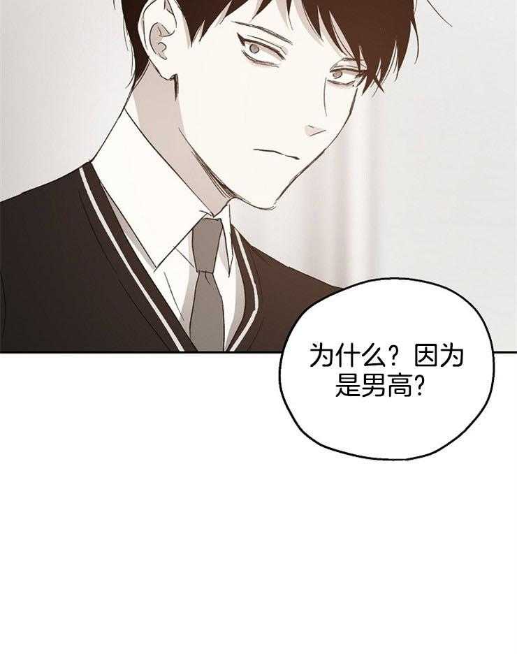 第47话_喜欢他的理由30