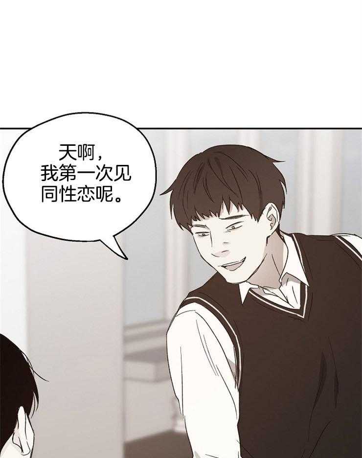 第47话_喜欢他的理由32
