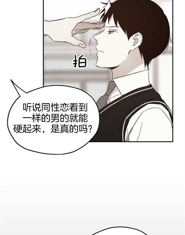 第47话_喜欢他的理由34