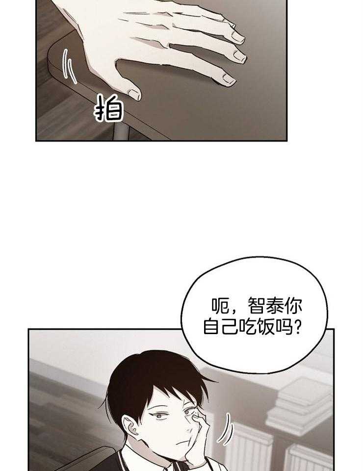 第47话_喜欢他的理由6