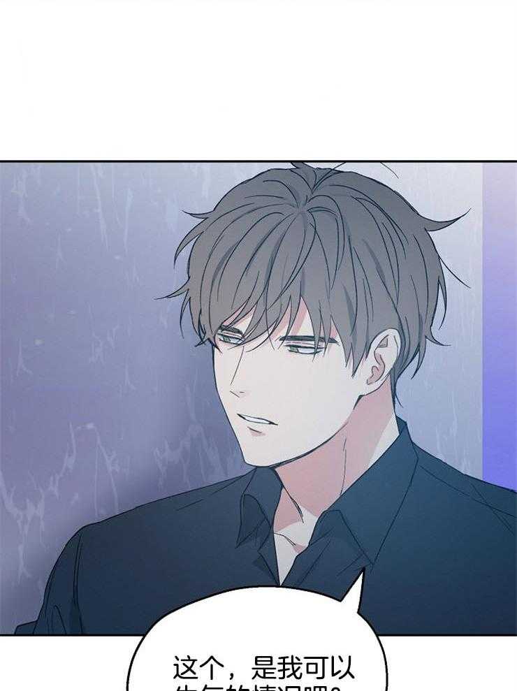 第46话_让人火大10
