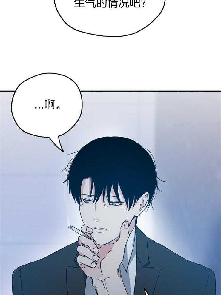 第46话_让人火大11