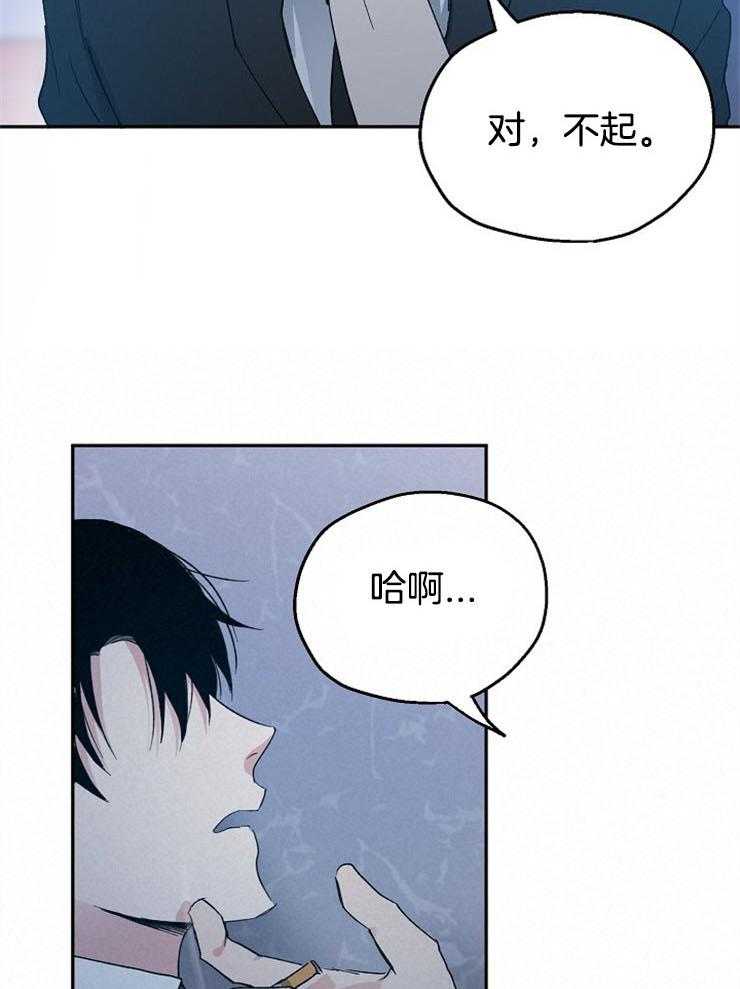 第46话_让人火大12