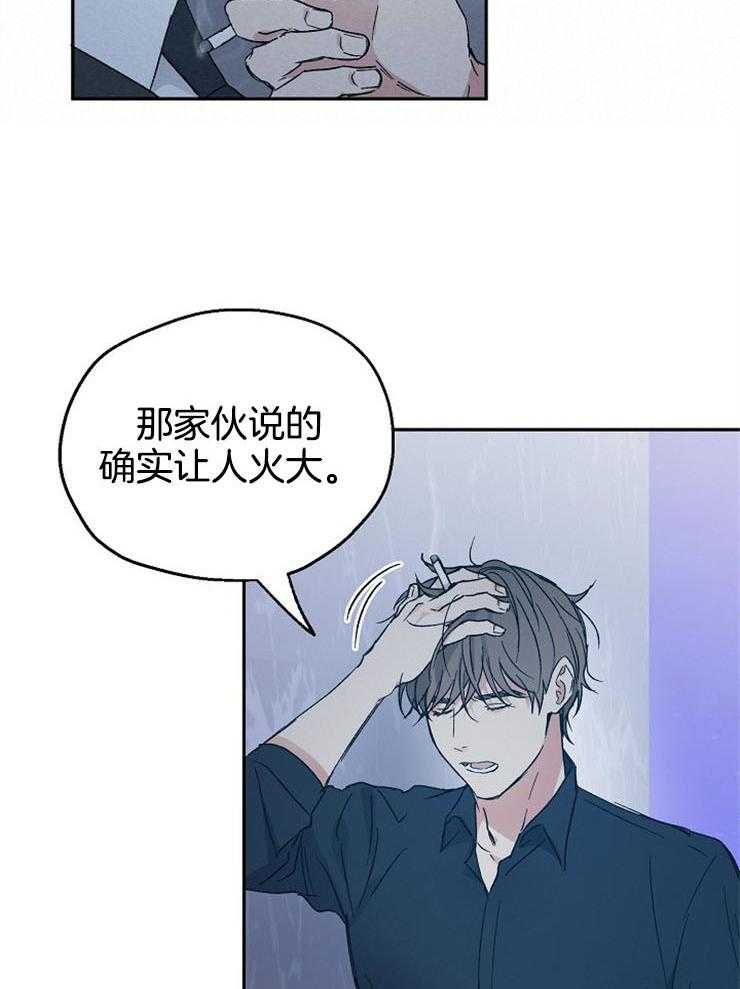 第46话_让人火大13