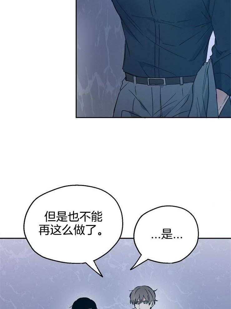 第46话_让人火大14