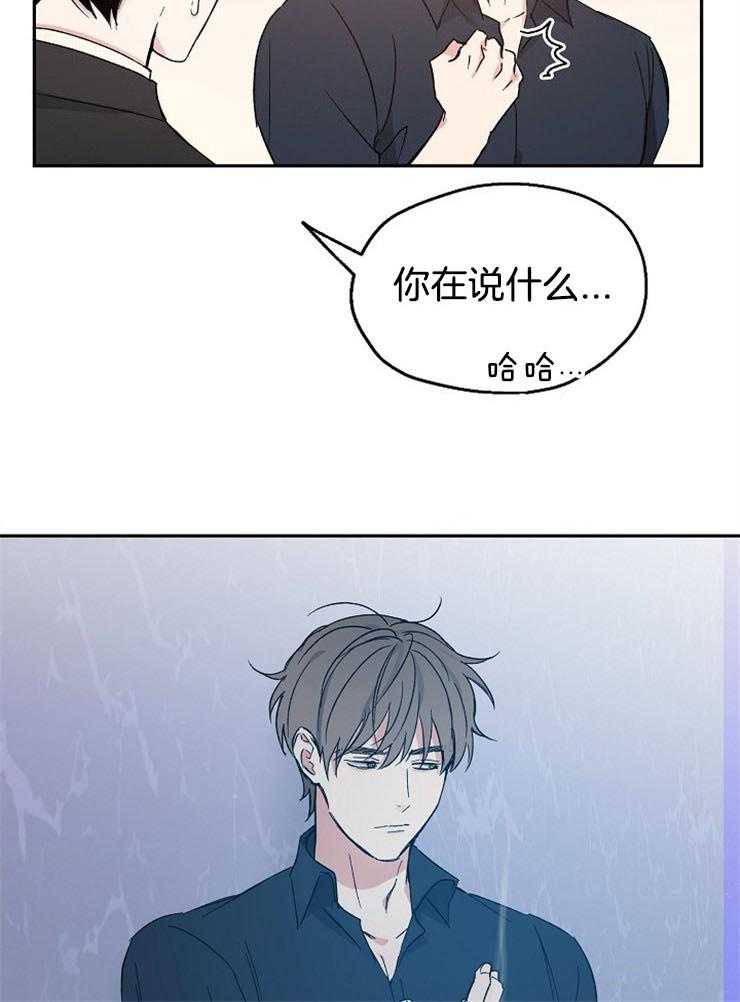 第46话_让人火大16