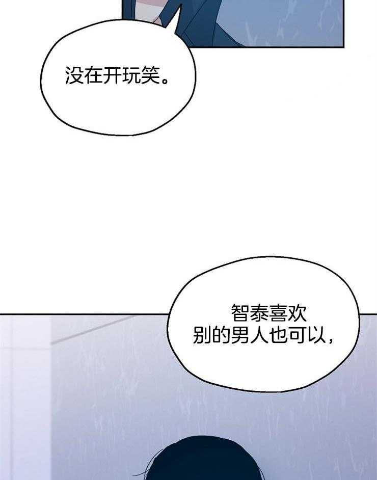 第46话_让人火大18