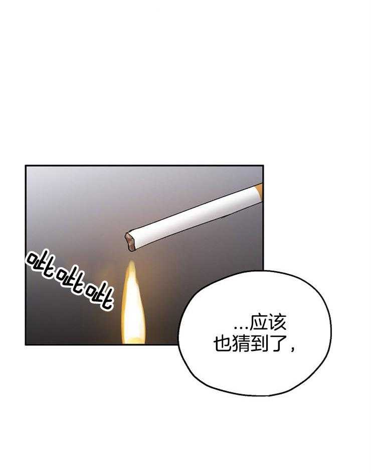 第46话_让人火大24