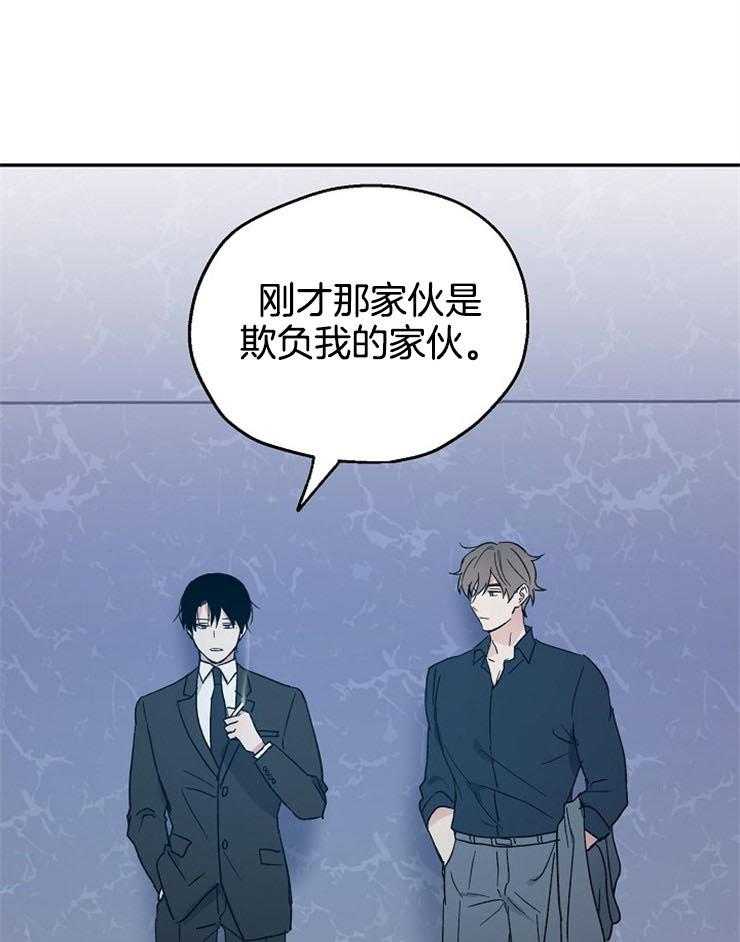 第46话_让人火大25