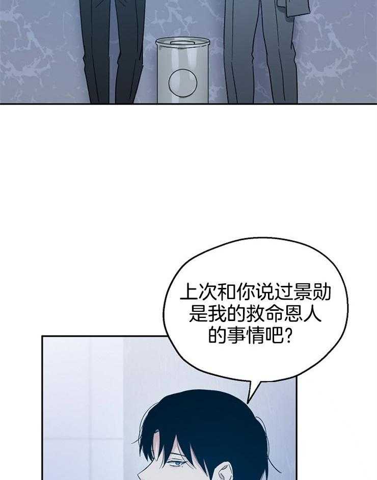 第46话_让人火大26