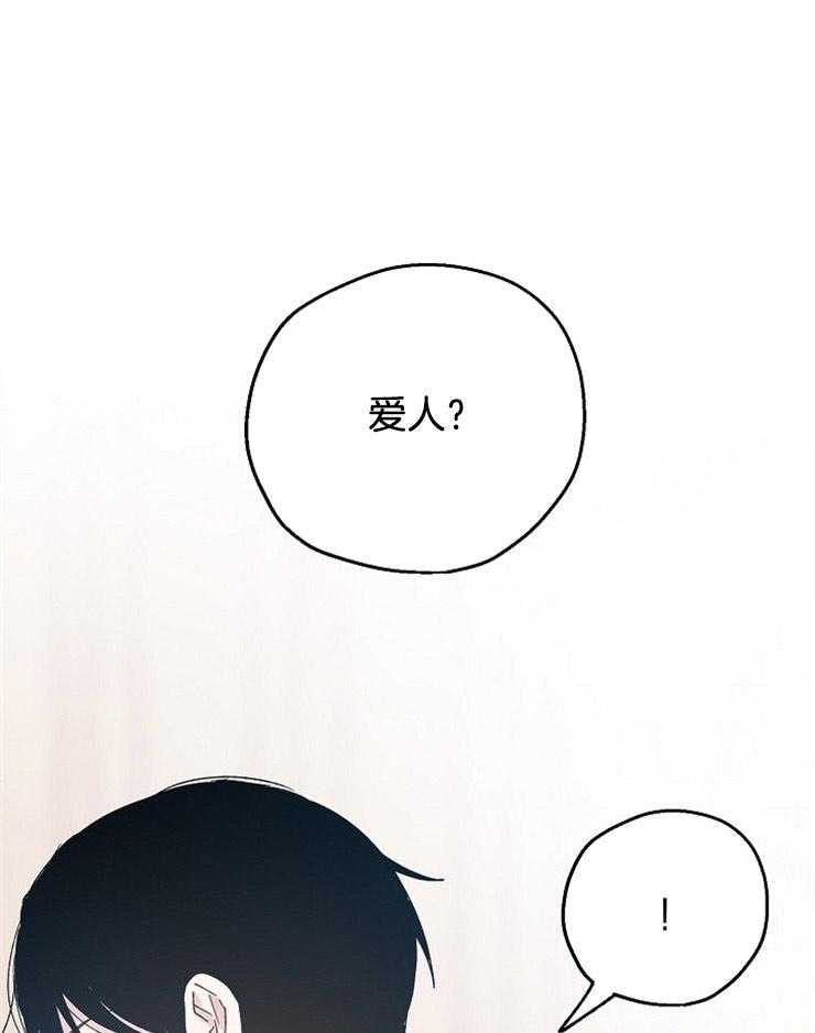 第45话_关系暴露0