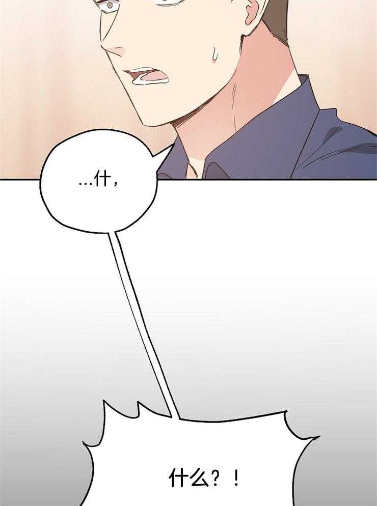 第45话_关系暴露13
