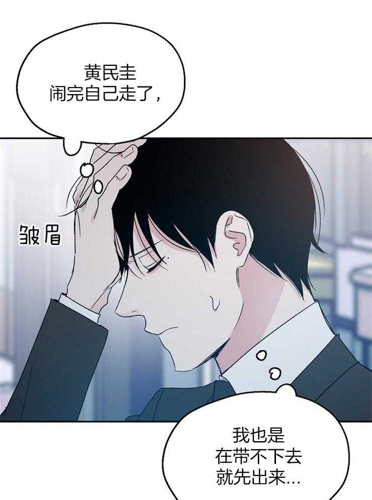 第45话_关系暴露17