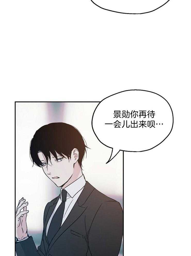 第45话_关系暴露18