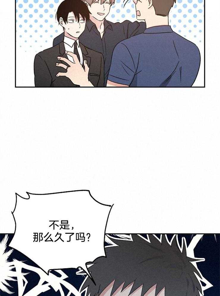 第45话_关系暴露22