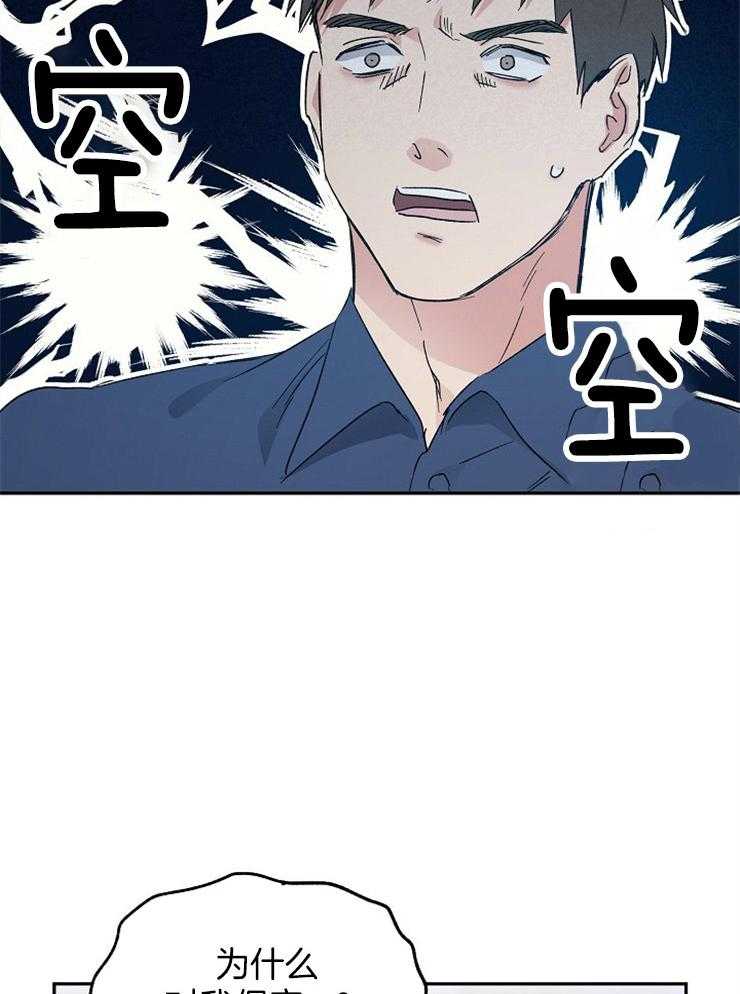 第45话_关系暴露23
