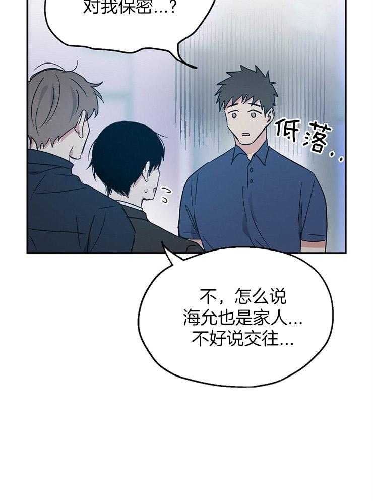 第45话_关系暴露24