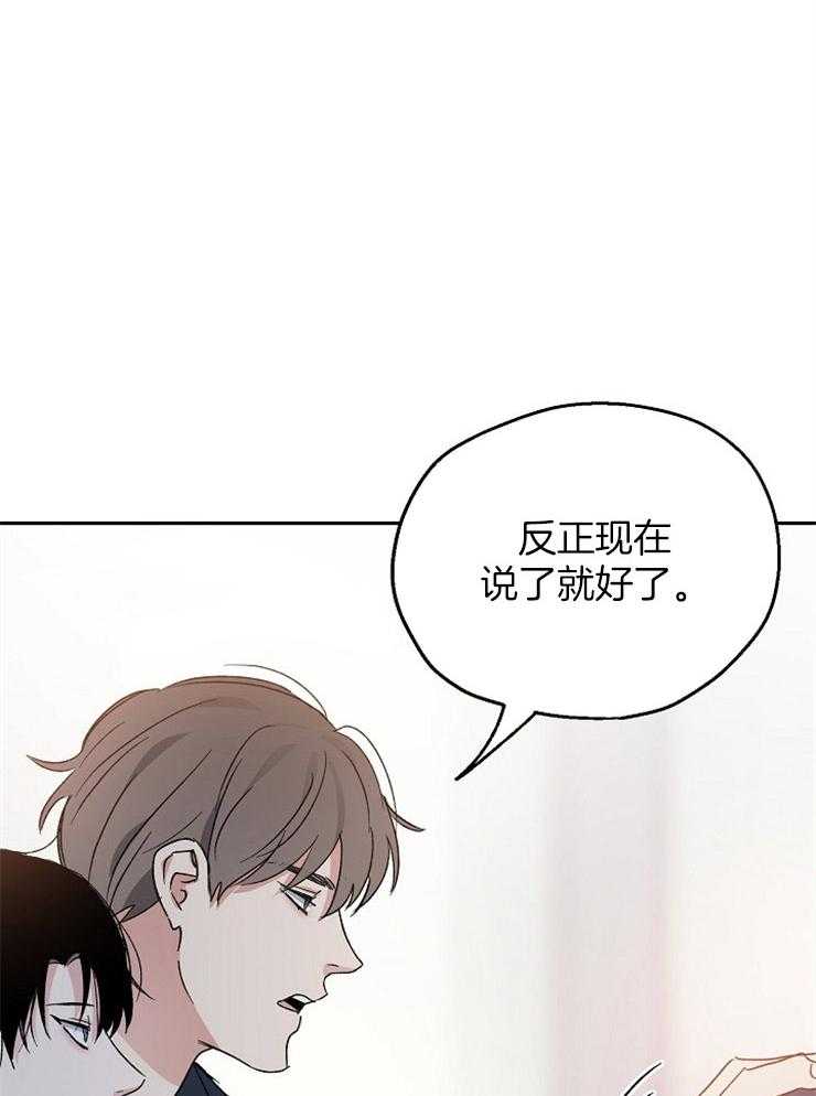 第45话_关系暴露26