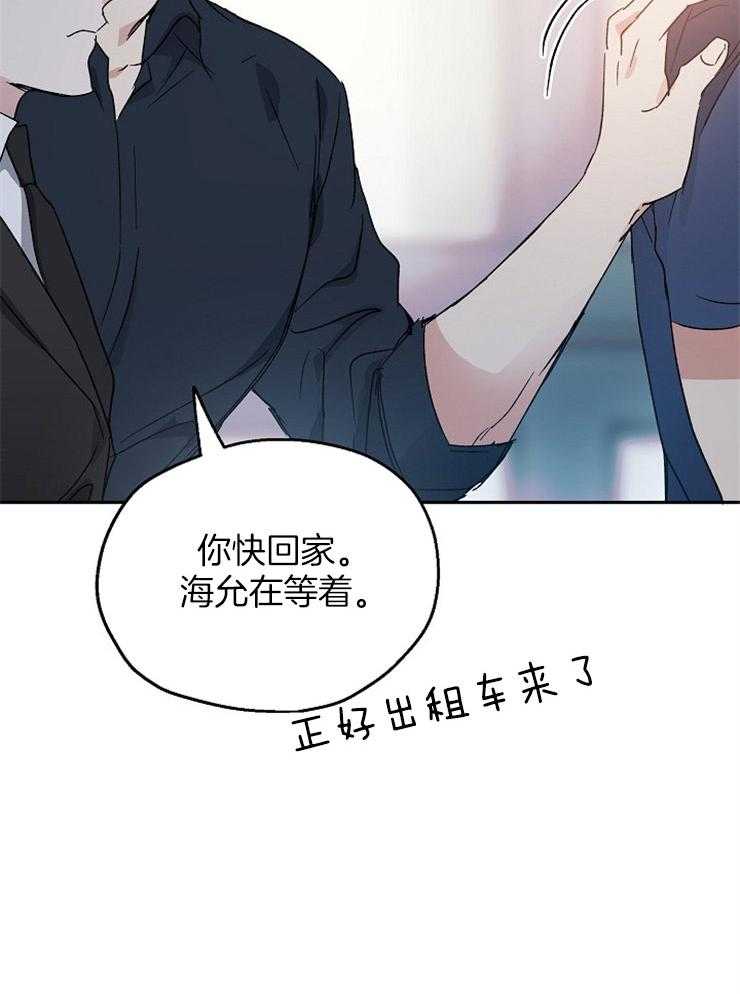 第45话_关系暴露27
