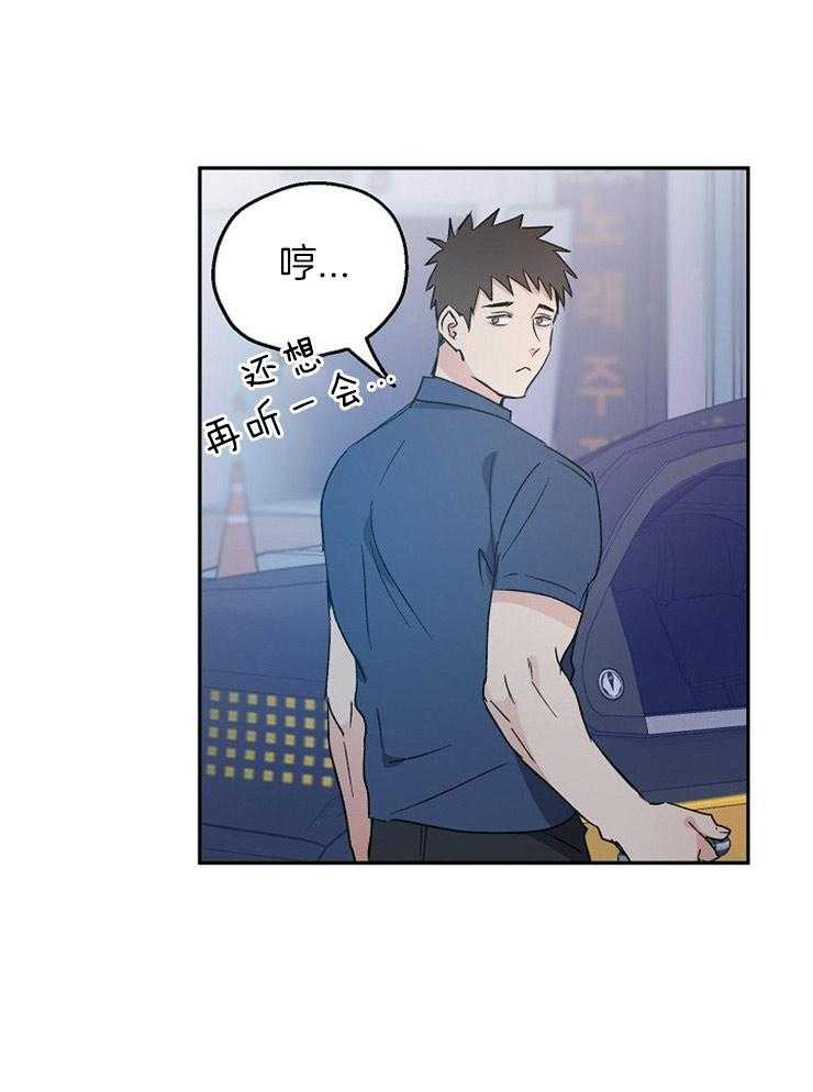 第45话_关系暴露28