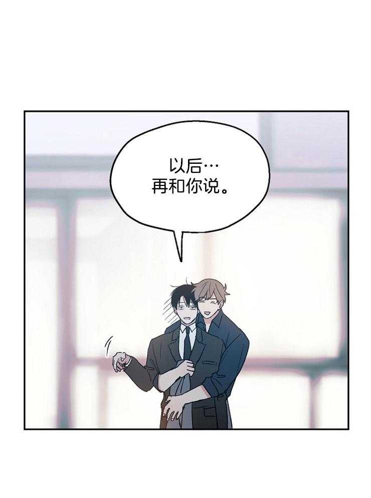 第45话_关系暴露29
